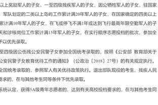 评论员：我不会预测曼联被英甲队维冈击败，但若真发生我不会震惊